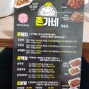 존가네쌍용점 이미지