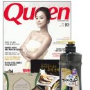 QUEEN (퀸) : 10월호 [2009] (부록: 책자1 / 캐나다 소나무 식물유황팩 / 애경 순샘 대나무숯 죽초액(500ml)) 이미지