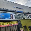 아이헤어(I HAIR)