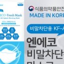 (주)엔에코 | 알비티라이프 베스트 리뷰킹✨