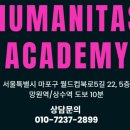 한국영상대학교 | 한국영상대학교 영상편집제작학과 합격 및 면접후기 합격꿀팁