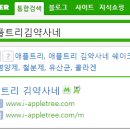 애플트리 이미지