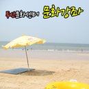 하모니카 야간초급 | /두산문화센터/] 수성구 두산문화센터에서 제9기 여름학기 취미교실 수강생을 모집합니다.
