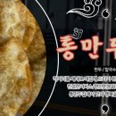 고향정식당 이미지