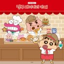 (집)프라임할인마트 이미지