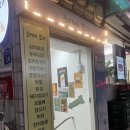 은미포차 이미지