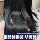 부개2동 하나어린이집