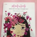꼼지락 이야기 공예교실 이미지