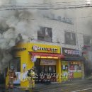 중랑소방서 이미지