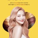 꿀;헤어 네이버블로그