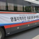 한반도면복지회관 이미지