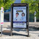 미담유외과의원 이미지