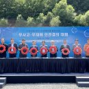 동서이태양광발전소 이미지