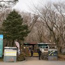 진달래공원 | [제주도] 크리스마스 한라산 성판악코스~진달래밭 대피소 정상구간 통제로 맘찢 후기