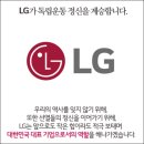 노블레스 PC | 경북 울진 백암 _ 엘지생활연수원 이용후기 &amp; 코로나 환자를 위한 자발적인 지원