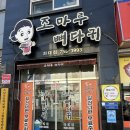 중앙중학교건너편 이미지