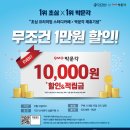 초심스터디카페동탄 이미지