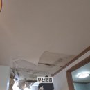 GS25부산가락타운 | [하단 가락타운] 구축 아파트 매수 전 필독! 조망권보다 중요한 '누수' 확인법과 천장 석고보드 복구...