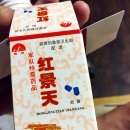 한진호스텔 이미지