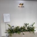 아이투아이 | [양산] 양산 속눈썹펌 맛집 범어 아이 투 아이 후기
