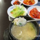 내림손 삼계탕 이미지