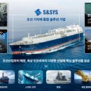 에스엔산업 이미지