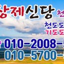 (유)대궁 네이버블로그