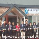 화수목경로당 이미지