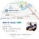 엠알티핏 잠실점 네이버블로그