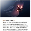 세라젬 대구지점 | "부모님이 먼저 찾는 안마의자"세라젬 PAUSE M6 왜 리렇게 만족도가 높을까?