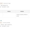 청전아파트 이미지