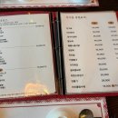 차이홍관광 | 포항 영일대 중국집 코스요리맛집 중식당_차이홍