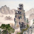 산수화 이미지