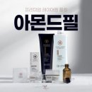 더맑은스킨천안불당점