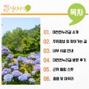 대천천누리길 화장실 이미지