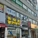 열방통신 이미지