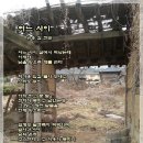 백향 이미지