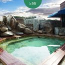 약암홍염천관광호텔 이미지