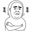 삼숭세탁 이미지