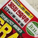 춘천제일식자재마트 이미지