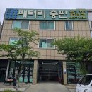 300049 | [부천 자동차 배터리] 볼보 S60 메인 &amp; 보조 배터리 출장 교체 주기, 코딩 및 전압 점검 완벽 후기