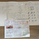 청용 | 김포사주/사주풀이 잘하는 곳 청용철학관 후기