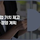 불꽃축산