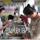 가정웰빙요리 이미지