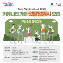 커뮤니티가든 이미지