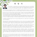 태안고등학교 이미지