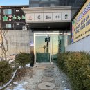 스테이문스파펜션