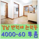 덕원빌딩 네이버블로그