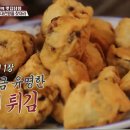 동해장 네이버블로그