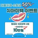 다봄치과 이미지
